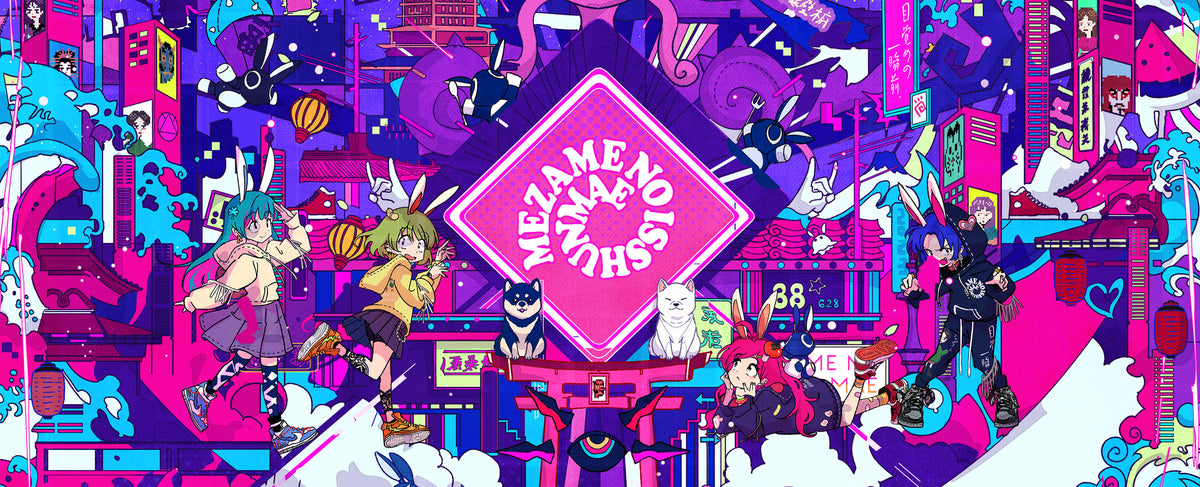 目覚めの一瞬前.-Newarrivals – タグ 